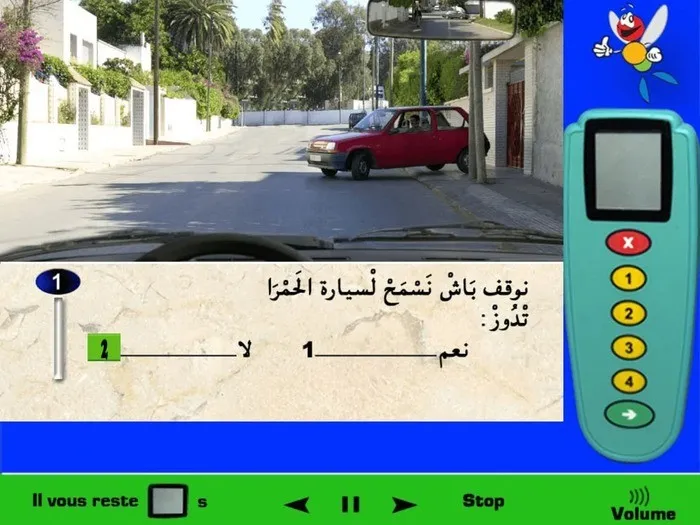 بما أن السيّارة تخرج من مكان خاص (كراج) فيجب عليها الوقوف وإعطائي حق الأسبقية في المرور أوّلا. إذن في هذه الحالة ليس من الواجب عليّ الوقوف والسّماح للسيّارة بالمرور.