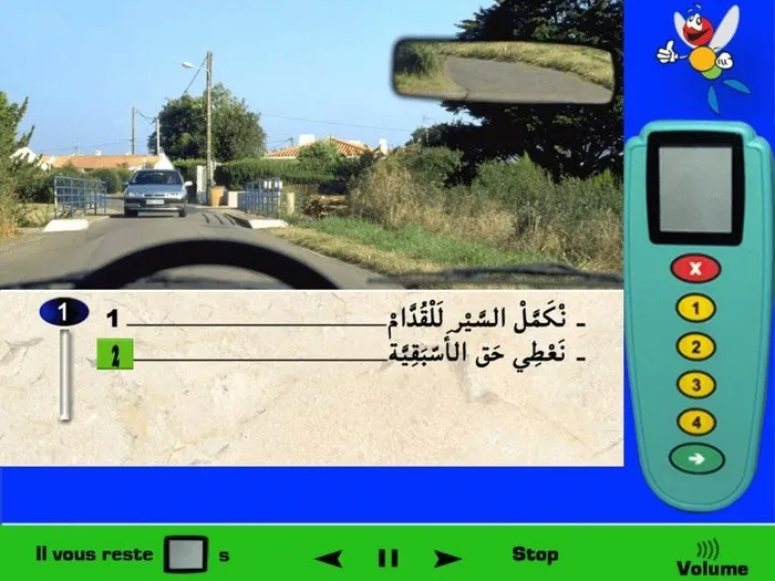 بما أن السيّارة التي أمامي توجد في القنطرة ولكي أقوم بتسهيل عملية التّقابل فيجب عليّ إعطائها حق الأسبقية. (لا توجد قاعدة في القنطرة، العربة التي تتواجد أولا قرب القنطرة هي التي لديها حق أسبقية المرور أوّلا).