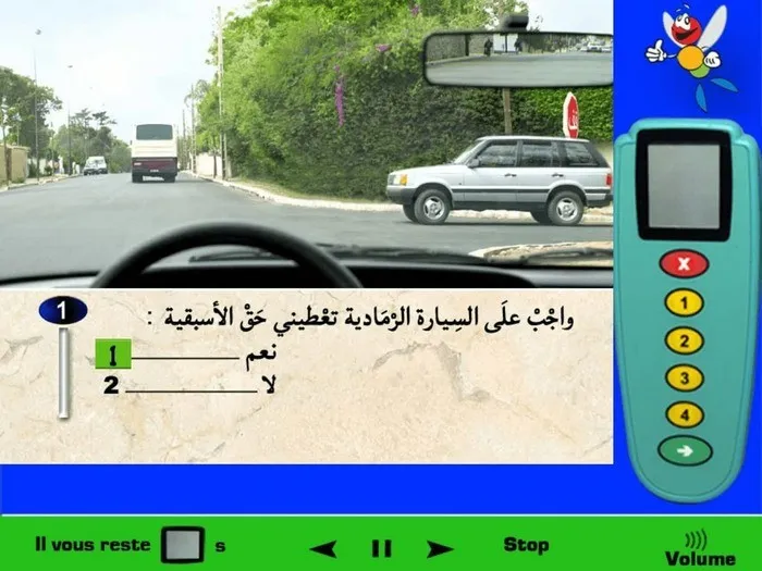بما أنه السيّارة الرّمادية لديها علامة قف، فيجب عليها الوقوف وإعطاء حق الأسبقية للعربات القادمة من الجهة اليمنى واليسرى، إذن في هذه الحالة فإنه من الواجب على السيّارة الرّمادية إعطائي حق الأسبقية.