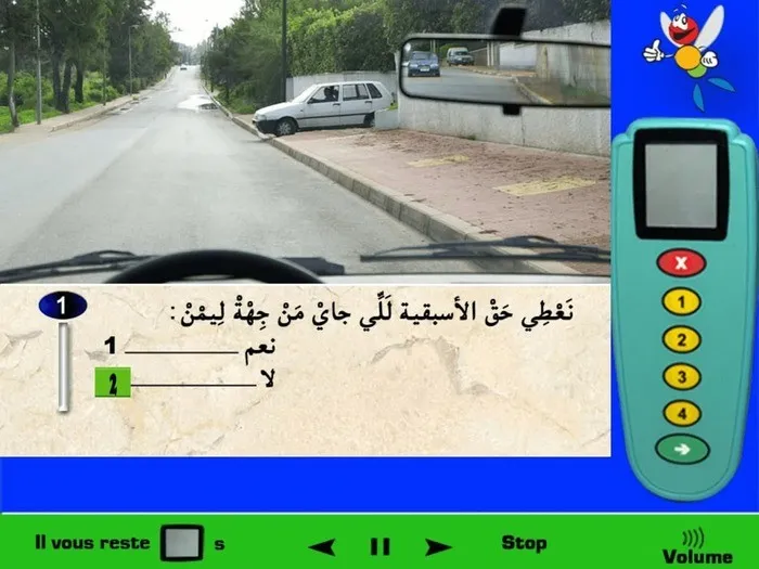 بما أن السيّارة تخرج من مكان خاص (كراج) فيجب عليها الوقوف وإعطائي حق الأسبقية في المرور أوّلا. إذن في هذه الحالة ليس من الواجب عليّ الوقوف والسّماح للسيّارة بالمرور.