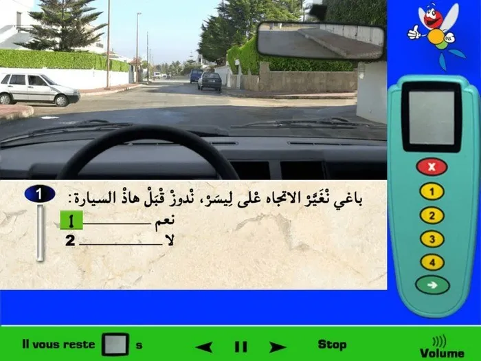 نتواجد قرب ملتقى طرق ولا توجد علامة طرقية تنظّم حركة السيّر، في هذه الحالة القاعدة تقول الأسبقية للعربات القادمة من الجهة اليمنى فقط، إذن في هذا الملتقى الطّرقي يجب على السيّارة البيضاء المتواجدة على اليسار أن تقوم بالوقوف وإعطائي حق الأسبقية لأنني أتواجد على يمينها. إذن أقوم بالمرورقبل هذه السيّارة البيضاء.