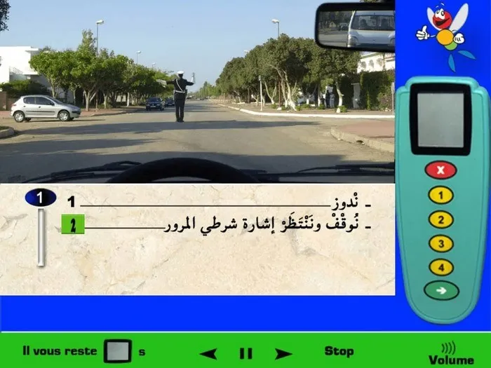 عندما تكون وضعية شرطي المرور بالظّهر مثل الصورة فهذا يعني أنه يجب عليّ الوقوف وإنتظار إشارة شرطي المرور.