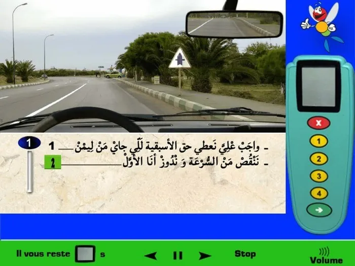 العلامة الطّرقية تعني إنتباه الطّريق ذات أولوية أي أنه لدي حق الأسبقية في ملتقى الطّرق القادم ولن أعطي حق الأسبقية للعربات القادمة من اليمين لأن الأسبقية لي، إذن في هذه الحالة بما أن العلامة الطّرقية هي علامة خطر ويوجد ملتقى طرق قريب إذن يجب عليّ الإنقاص من السّرعة وأقوم بالمرور أنا الأول.