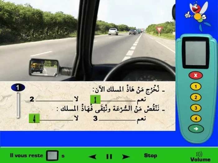 أتواجد في مسلك الإندماج والذي يقترب من الإنتهاء، في هذه الحالة بما أنه يوجد عربة من الوزن الثقيل في الخلف وتبدو بعيدة وسرعتها بطبيئة، فيمكنني الزيادة في السرعة والإندماج في مسلك السّير العادي الان بما أن مسلك الإندماج لم يتبقى له الكثير وينتهي وهذا يعني أنني لن أستمر في السّير فيه.