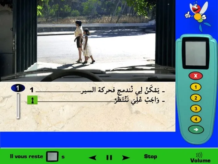 لا يمكنني الإندماج في حركة السّير الان لأنه يوجد راجلين يقومون بالمرور ويجب عليّ الإنتظار، لو قمت بالإندماج في حركة السّير الان سوف أقوم بالإصطدام بهم. إذن في هذه الحالة من الواجب عليّ الإنتظار.