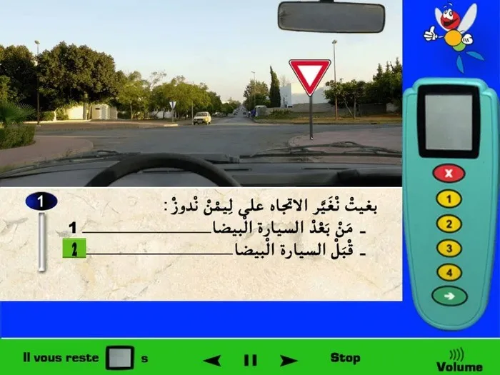 العلامة الطّرقية تعني ليس لي حق الأسبقية في هذا الملتقى الطّرقي، والسيّارة التي في الإتّجاه المعاكس لديها نفس العلامة الطّرقية. إذن بما أنني سوف أنعطف على اليمين سوف أتواجد على يمين السيّارة، أي أنه يجب عليها أن تعطيني حق الأسبقية لأنني سوف أتواجد على يمينها. (في مثل هذه الحالات لكي لا تتشتت(ي) عندما تريد إكمال سّير مباشرة أو الإنعطاف على اليمين فالأسبقية لك) إذن إذا أردت تغيير الإتّجاه لليمين فأقوم بذلك قبل السيّارة البيضاء.