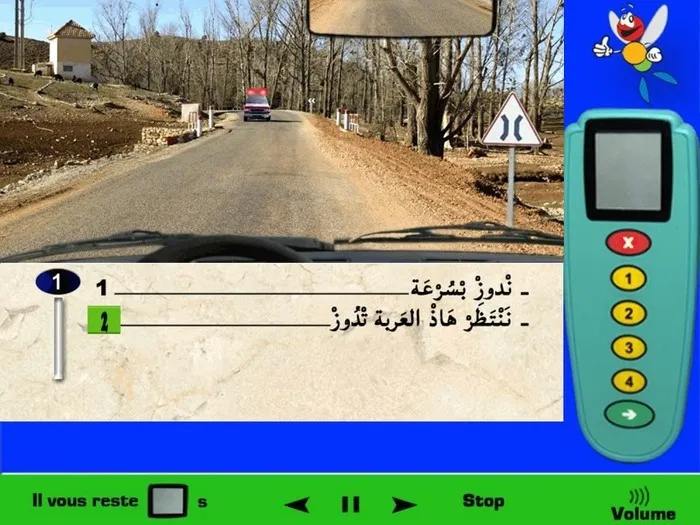 سيارة الإسعاف في مهمّة وهذا واضح من خلال ضوء التّنبيه بالأحمر الذي يشتغل فوقها، عندما تكون سيارة الإسعاف في مهمّة إستعجالية فالأولوية لها دائما. إذن في هذه الحالة يجب عليّ إنتظار سيارة الإسعاف أن تقوم بالمرور أوّلا.