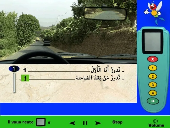 يوجد عائق في مسلك السّير الخاص بي وهي سيارة متوقفة، لكي أقوم بإكمال السّير فيجب عليّ أن أقوم بتجاوز هذه السيّارة المتوقّفة، ولكي أقوم بتجاوزها يجب أن تكون الطّريق أمامي فارغة، في هذه الحالة بما أن الطّريق أمامي ليست فارغة وتوجد شاحة قادمة في الإتّجاه المعاكس إذن سوف أقوم بتجاوز السيّارة و المرور بعد مرور الشّاحنة.