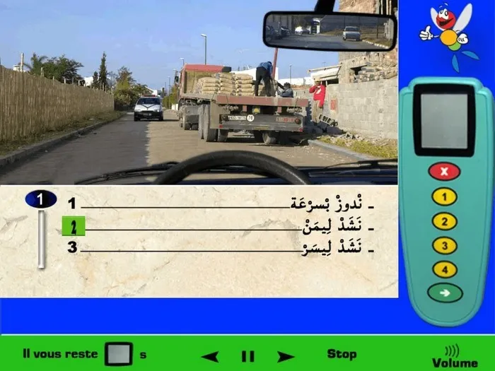 يوجد عائق في مسلك السّير الخاص بي وهي الشّاحنة المتوقّفة، لكي أقوم بإكمال السّير فيجب عليّ أن أقوم بتجاوز هذه الشّاحنة المتوقّفة، ولكي أقوم بتجاوزها يجب أن تكون الطّريق أمامي فارغة، في هذه الحالة بما أن الطّريق أمامي ليست فارغة وتوجد سيارة شرطة قادمة في الإتّجاه المعاكس إذن سوف أقوم بالإنحياز إلى اليمين وإنتظار سيارة الشرطة لكي تقوم بالمرور وبعد ذلك يمكنني المرور.