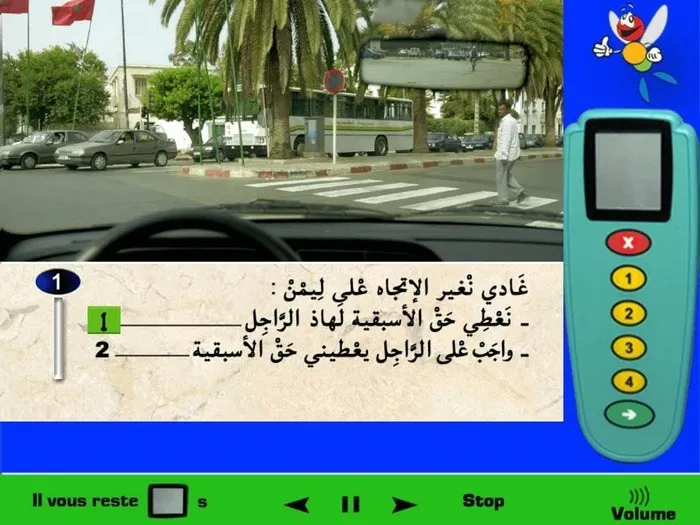 سوف أقوم بالإنعطاف على اليمين، وكما نلاحظ يوجد ممر للرّاجلين وأيضا يوجد راجل مندمج في ممر الرّاجلين. إذن يجب عليّ الوقوف و إحترام ممر الرّاجلين وإعطاء حق الأسبقية للرّاجل بالمرور أوّلا.