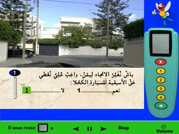 نتواجد قرب ملتقى الطّرق، وبما أنه لا توجد علامات طرقية إذن القاعدة تقول الأسبقية للعربات القادمة من الجهة اليمنى، إذن في هذه الحالة بما أنني أتواجد على يمين السيّارة السوداء فيجب عليها الوقوف وإعطائي حق الأسبقية. إذن لكي أقوم بالإنعطاف على اليمين ليس من الواجب عليّ إعطاء حق الأسبقية للسيّارة السّوداء.