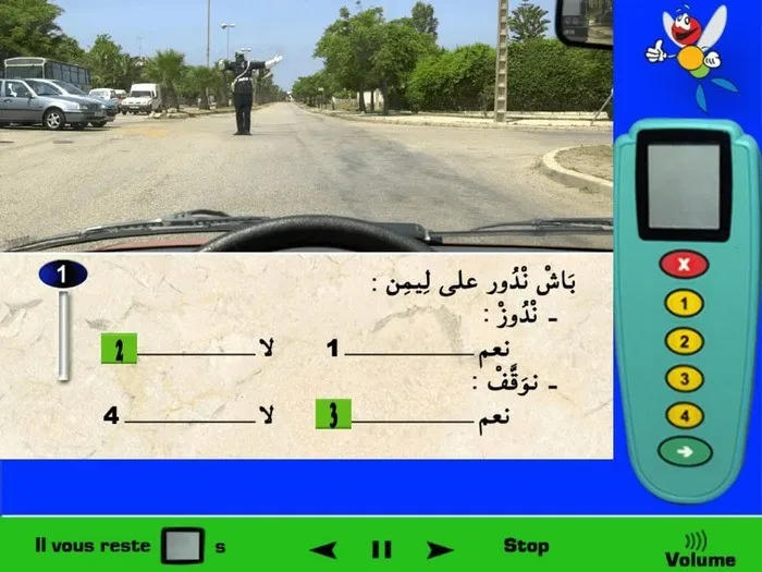 عندما يكون شرطي المرور يعطيني بالظّهر أو يقف أمامي مباشرة فهذا يعني الوقوف بالنسبة لي ويجب عليّ الوقوف وإنتظار إشارته للمرور. في هذه الحالة بما أن شرطي المرور يقف أمامي مباشرة فيجب عليّ الوقوف مهما كان إتّجاهي.