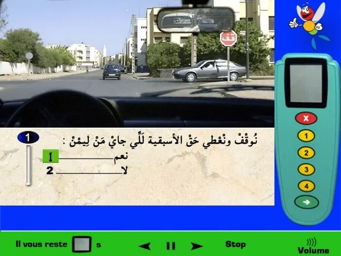 أتواجد قرب ملتقى الطّرق، توجد علامة قف وهذا يعني على أن الوقوف إجباري في ملتقى الطّرق، وبما أنه يوجد لديّ علامة قف فيجب عليّ في هذه الحالة الوقوف وإعطاء حق الأسبقية للسيارات القادمة من الجهة اليمنى وكذلك السيارات القادمة من الجهة اليسرى. إذن يجب عليّ الوقوف وإعطاء حق الأسبقية للقادمين من الجهة اليمنى.