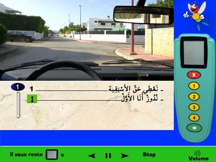 نتواجد قرب ملتقى طرق ولا توجد علامة طرقية تنظّم حركة السيّر، في هذه الحالة القاعدة تقول الأسبقية للعربات القادمة من الجهة اليمنى فقط، إذن في هذا الملتقى الطّرقي يجب على السيّارة المتواجدة على اليسار أن تقوم بالوقوف وإعطائي حق الأسبقية لأنني أتواجد على يمينها. إذن أقوم بالمرور أنا الأول.