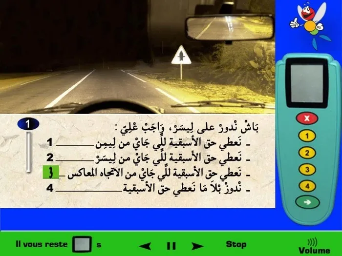 العلامة الطّرقية تعني إنتباه الطّريق ذات أولوية أي أنه لدي حق الأسبقية في ملتقى الطّرق القادم، وهذه العلامة الطّرقية توجد أيضا للعربات القادمة في الإتّجاه المعاكس لديهم هم أيضا طريق ذات أولوية. بما أنني سوف أنعطف على اليسار فهذا يعني على أن العربات القادمة في الإتّجاه المعاكس سوف تصبح على يميني وهذا يعني على أنني يجب عليّ إعطائهم حق الأسبقية. إذن في هذه الحالة بما أنه لدي علامة طريق ذات أولوية إذن لن أعطي حق الأسبقية للعربات القادمة من الجهة اليمنى أو اليسرى، بل يجب عليّ إعطاء حق الأسبقية للعربات القادمة في الإتّجاه المعاكس فقط بما أنني سوف أنعطف على اليسار.