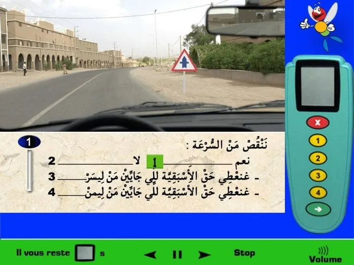 العلامة الطّرقية تعني إنتباه الطّريق ذات أولوية أي أنه لدي حق الأسبقية في ملتقى الطّرق القادم، بما أن العلامة الطّرقية هي علامة خطر ويوجد ملتقى طرق قريب إذن يجب عليّ الإنقاص من السّرعة. لن أقوم بإعطاء حق الأسبقية للعربات القادمة من اليمين أو اليسار لأن الأسبقية لي في ملتقى الطّرق القادم.