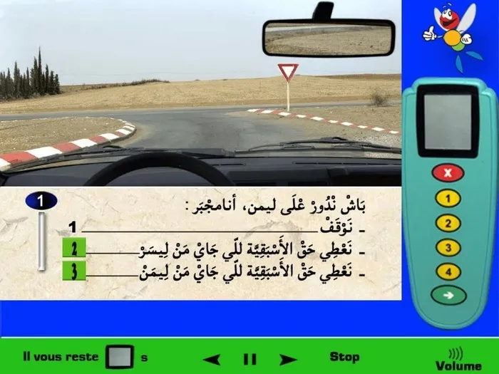 العلامة الطّرقية تعني ليس لي حق الأسبقية في هذا الملتقى الطّرقي، إذن في هذه الحالة لكي أقوم بالإنعطاف على اليمين فيجب عليّ إعطاء الأسبقية للعربات القادمة من الجهة اليمنى وأيضا الجهة اليسرى (الوقوف ليس إجباري لو كانت الطّريق فارغة يجب فقط التّخفيف من السّرعة والمرور بدون الوقوف لأنه لا توجد علامة طرقية تجبرني على الوقوف الإجباري).