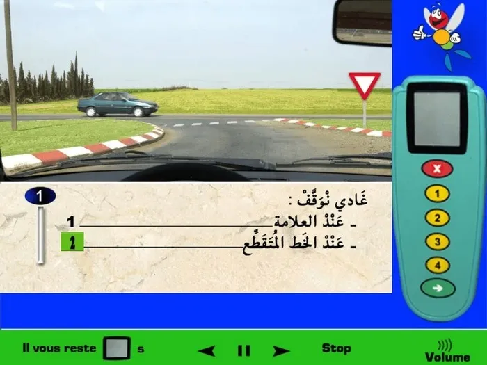 الخط المتقطّع فهو تابع للعلامة الطّرقية الخاصة ب ليس لي حق الأسبقية، وإذا كنت سوف أقف فسوف أقوم بذلك عند الخط المتقطّع لكي تكون لي الرؤية واضحة أكثر وليس عند العلامة.