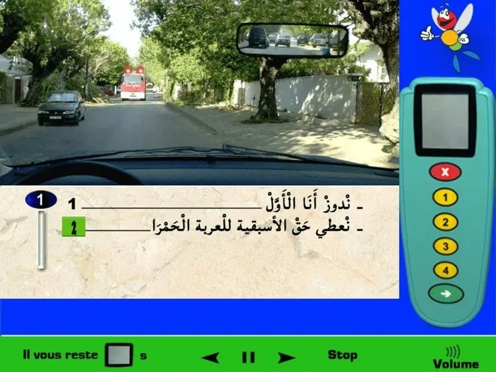على الرغم من وجود سيارة متوقّفة في جهة سيارة المطافئ فيجب علي إعطاء حق الأسبقية لسيارة المطافئ لأنها في مهمَّة إستعجالية كما تبين الأضواء الحمراء التي تشتغل فوقها.