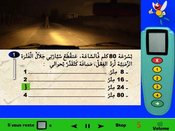 بالنسبة لحساب المسافة الخاصة بالفترة الزّمنية لرد الفعل (المقدرة بثانية) نقوم بحذف العدد الفردي من السرعة التي نسير بها ونضرب ما تبقى من عدد في العدد 3، إذن في هذه الحالة بما أننا نسير بسرعة 80 كلم في الساعة فسوف نقوم بضرب العدد 8 في 3 والنتيجة هي 24، إذن سوف تقطع السيّارة خلال الفترة الزّمني لرد الفعل مسافة تقدّر بحوالي 24 متر.