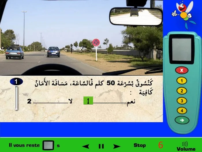 مسافة الأمان في هذه الحالة نقوم بحذف العدد الفردي الذي هو 0 ونقوم بضرب ما تبقى في العدد 6، في هذه الحالة بما أننا نسير بسرعة 50 كلم في الساعة فسوف نضرب 5 في 6 النتيجة هي 30 متر. إذن كيف أعرف هل هي كافية أم لا؟ نقوم بإستعمال الخطوط التي توجد على اليمين والفراغ الذي بين الخطوط. الخط فيه 20 متر والفراغ الذي يوجد بين الخطوط فيه 6 متر. في الصورة يظهر أن هنالك خط وفراغ وخط إذن تقريبا يوجد بيني وبين العربة التي أمامي 20 متر و 6 امتار و 20 متر إذن تقريبا 46 متر، وأنا بما أنني أسير بسرعة 50 كلم في الساعة وأحتاج إلى 30 متر إذن بما أنه بيني وبين العربة 46 متر إذن هذه المسافة كافية.