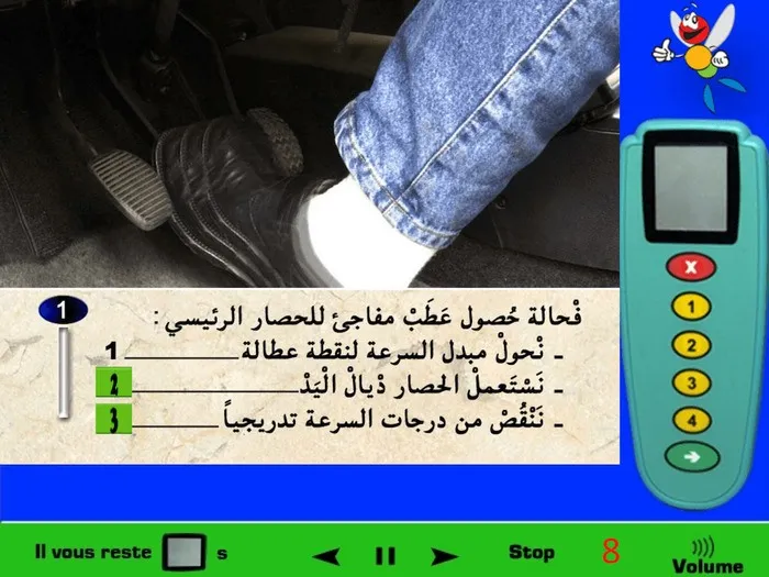 بالنسبة لفرامل العربة يوجد لدينا 3، (الحصّار هو الفرامل): لدينا فرامل اليد، وفرامل الرئيسي (نستعمل الأرجل فيه) وثالثا وأخيرا الفرامل عندما نقوم بتغيير مستوى السرعة تدريجيا إلى الصفر (ما يسمى بفرامل المحرّك). في السؤال يقول أنه يوجد عطب مفاجئ للحصار الرئيسي (أي فرامل الأرجل) لم يعد يعمل. في هذه الحالة يجب علينا استعمال حصار اليد (تدريجيا) وأيضا نقوم بإستعمال علبة السرعة وذلك بإنقاص درجات السرعة تدريجيا إلى غاية المستوى 2.