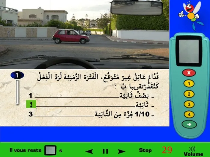 هذا السؤال هو قاعدة عامة، الفترة الزّمينة لرد الفعل تقدّر تقريبا بثانية واحدة في الظروف العادية. (تكون أكثر إذا كان السائق في حالة سكر أو لديه مشاكل وغيرها من الأسباب التي تجعل من وقت رد الفعل أطول).