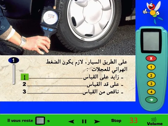 بالنسبة لتعليمات ضغط الهواء للعجلات فيكون مكتوب على ملصق على باب السيّارة أو في كتاب التعليمات للسائق، حيت تحتوي هذه المعلومات على نسبة الضغط الهوائي المناسب بالنسبة للعجلات الأمامية ونسبة الضغط الهوائي المناسب للعجلات الخلفية. لكن يمكننا زيادة الضغط الهوائي للعجلات قليلا إذا قمنا بإضافة حمولة للسّيارة أو إذا كنا سوف نستعمل الطّريق السّيار.
