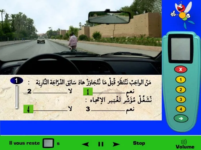 في هذه الحالة فإن التّّشوير الأفقي خط متّصل (لا يظهر جيّدا) إذن ممنوع التّجاوز، وبما أنه لن أقوم بالتّجاوز إذن لن أقوم بتشغيل مؤشِّر تغير الإتّجاه.