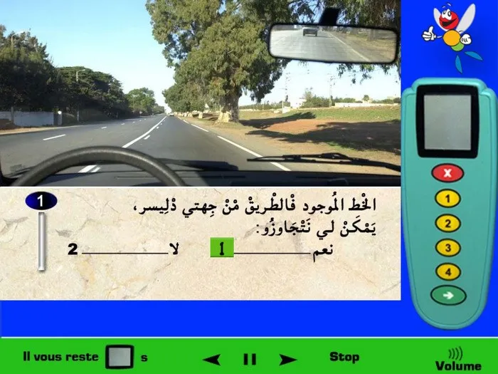 يوجد 2 خطوط على الجهة اليسرى، ودائما الخط الذي يعنيني في مثل هذه الحالات فهو أول خط، الخط الاول بالنسبة لي هو خط متقطّع وبعد ذلك يوجد خط متّصل، الخط المتقطّع هو الأول يعني يمكنني أن أتخطاه. إذن في هذه الحالة الخط الموجود على جهتي اليسرى يمكنني تجاوزه.