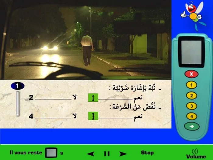 أقوم بالتّنبيه بإشارة ضوئية لكي أنبّه الراجل أنّني أسير خلفه (بما أن استعمال المنبّه الصوتي ممنوع إستعماله على الرّاجلين) وأيضا لكي تقوم السّيارة التي توجد في الإتّجاه المعاكس بتغيير الأضواء التي تسير بها من أضواء الطّريق إلى أضواء التّقابل، و دائما عند وجود خطر أمامي فأقوم بالإنقاص من السّرعة (الخطر هنا هو الرّاجل الذي يسير على الطّريق)، إذن في هذه الحالة أقوم بالتّنبيه بإشارة ضوئية وأقوم بالإنقاص من السّرعة.