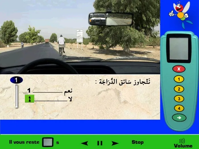 المرآة الدّاخلية للسيّارة توضّح أنه توجد سيّارة تستعد لتجاوزي. إذن في هذه الحالة لا يمكنني تجاوز سائق الدَّراجة.