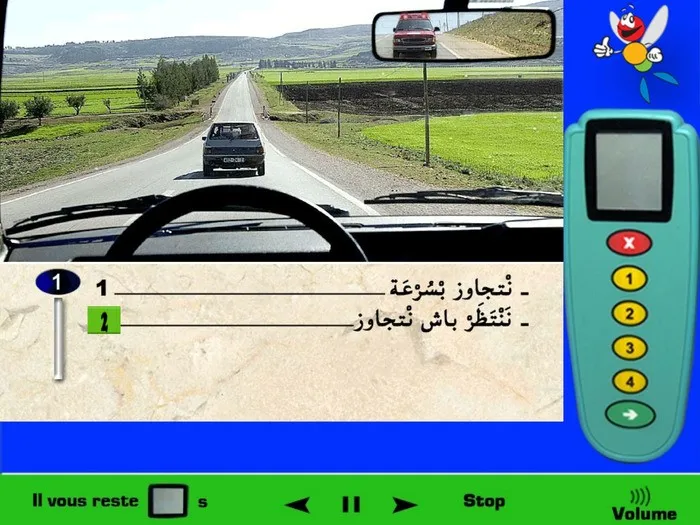 المرآة الدّاخلية للسيّارة توضّح أنه توجد سيّارة إسعاف من الخلف وهي في مهمّة إستعجالية، وهذا واضح من خلال الأضواء الحمراء الموجودة فوقها،. إذن بما أن سيارة الإسعاف توجد في مهمّة إستعجالية فالأسبقية لها في المرور أولا. إذن في هذه الحالة أقوم بالإنتظار للتّجاوز.