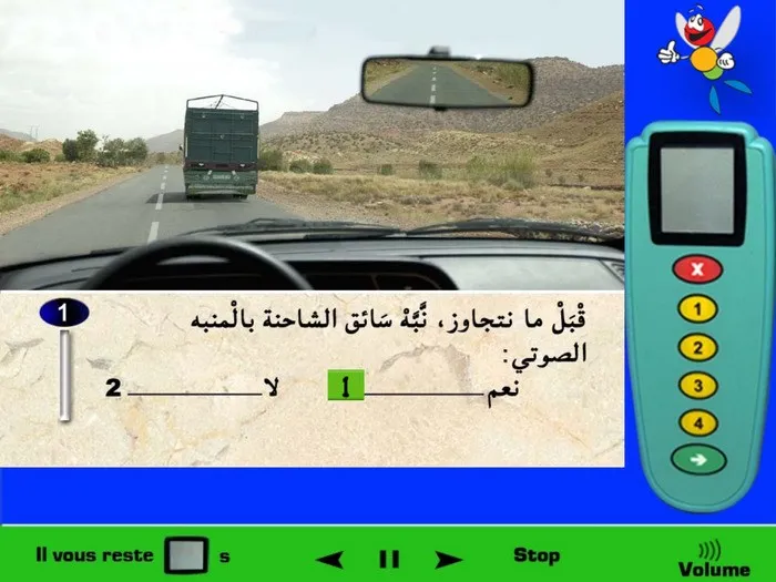 دائما قبل التّجاوز أقوم بتنبيه العربة التي أمامي بالمنبّه الصوتي أو بإشارة ضوئية (على حسب الحالة)، في هذه الحالة نتواجد في النّهار وخارج التّجمع السّكني إذن المنبّه الصوتي مسموح به لكي أقوم بتنبيه سائق الشاحنة قبل التّجاوز.