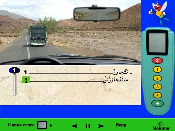 التّّشوير الأفقي الخط المتّصل يمنعني من التّجاوز. إذن في هذه الحالة لا أقوم بالتّجاوز.