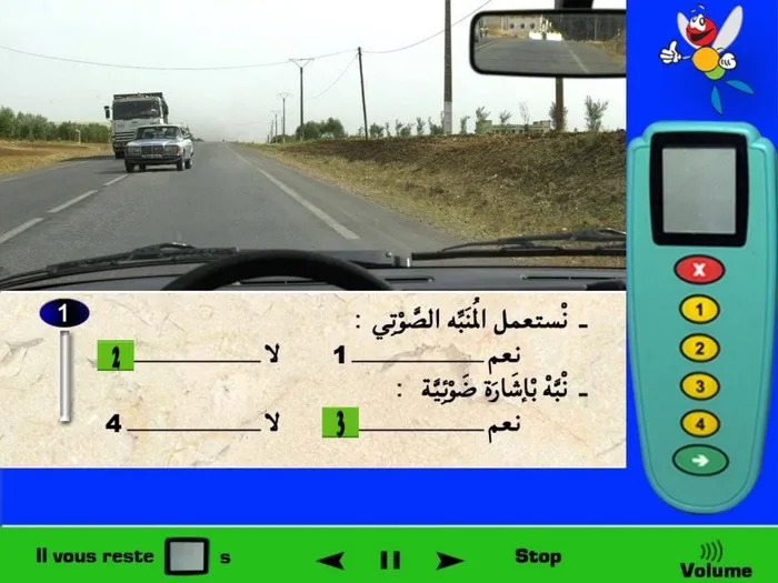 العربة التي أمامي قامت مسبقا بتجاوز الشّاحنة وتستعد للإندماج في مسلكها الخاص بالسير العادي، لكن كما نلاحظ فهي لا تزال في المسلك الخاص بي والمسافة قصيرة بيننا، لذلك يجب عليّ تنبيهها بإشارة ضوئية لكي يقوم سائق العربة بالإنحياز بسرعة إلى مسلكه الخاص. (لا نقوم بالتّنبيه بالمنبه الصوتي، لأن الإشارة الضوئية كافية وأكثر فاعلية من المنبه الصوتي بما أن العربة تتواجد في الإتّجاه المعاكس).