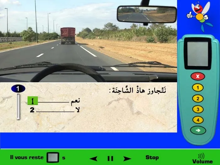 كما نلاحظ فإن المرآة الداخلية للسيارة تظهر على أنه لا توجد عربة تستعد لتجاوزي، كما أن التّشوير الأفقي الخط المتقطّع يسمح لي بعملية التّجاوز، إظافة على أن الطّريق ذات إتّجاه واحد وهذا يعني على أنه لن ألتقي بعربات قادمة من الإتّجاه المعاكس (نعرف هذا الأمر لأن الخط متّصل أقصى اليسار والذي يشير على أن الطّريق ذات إتّجاه واحد). إذن في هذه الحالة يمكنني تجاوز هذه الشّاحنة.