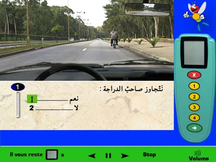 كما توضّح الصورة فالطّريق ذات إتّجاه واحد يعني يوجد مسلكين للسّير، المسلك الأول الذي أتواجد فيه الان وهو خاص بالسّير العادي والمسلك الثاني على اليسار فهو خاص بالتّجاوز، بما أنه لا توجد عربة تقوم بعملية التّجاوز من الخلف إذن يمكنني التّجاوز. إذن في هذه الحالة يمكنني تجاوز صاحب الدراجة.
