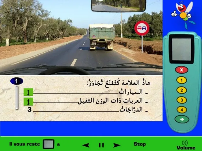 علامة المنع فهي تعني ممنوع تجاوز العربات ذات محرّك بإستثناء الدراجات التي ليس بها مقعد جانبي، يعني العلامة الطّرقية تمنعني من تجاوز العربات التي لديها محرك و 4 عجلات والدّراجات التي لها مقعد جانبي، ولا تمنعني من تجاوز أنواع الدّراجات الأخرى. إذن في هذه الحالة العلامة تمنع تجاوز السيارات والعربات ذات الوزن الثقيل.
