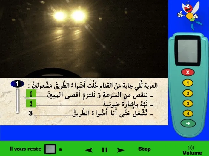 العربة التي أتقابل معها تركت أضواء الطّريق مشتغلة، في هذه الحالة ولكي يكون التّقابل بيني وبين العربة اَمن، فيجب عليّ الإنقاص من السّرعة والتزام أقصى اليمين وكذلك التّنبيه بإشارة ضوئية لكي أُنبّه سائق العربة لكي يقوم بتغيير أضواء الطّريق إلى أضواء التّقابل بما أنه يتقابل معي. (لا يمكنني استعمال أضواء الطّريق ايضا لأنه ممنوع، بما أنني أتقابل مع هذه العربة).