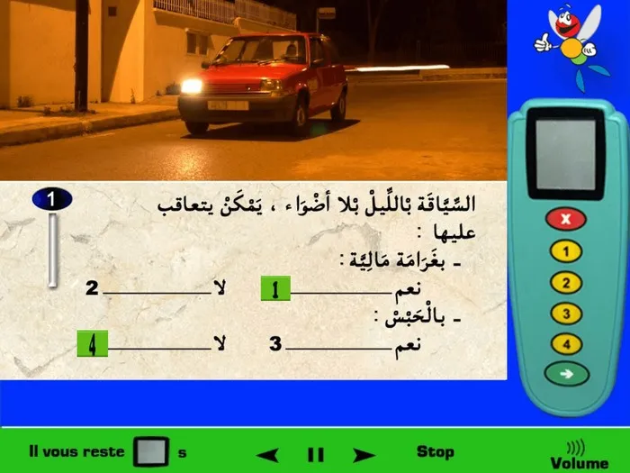 السياقة بلا أضواء في الفترة الليلية فهي تُعَرِّض سائق السّيارة إلى غرامة مالية فقط، ولا يتعرض السائق إلى عقوبة السجن.
