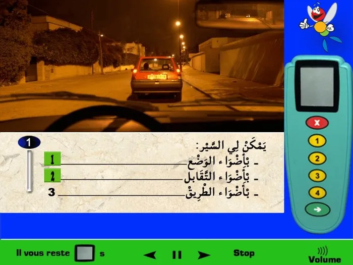 في هذه الحالة الظاّهرة على الصورة وأثناء السّير فيمكنني السّير بأضواء الوضع لأننا نتواجد داخل المدينة وإنارات الشوارع مشتعلة وفي الفترة الليلية. وأيظا بالنسبة لأضواء التّقابل نقوم بإستعمالهم عندما نتواجد داخل المدينة وإنارات الشوارع مشتعلة وفي الفترة اللّيلية. (للتوضيح: أيظا يمكننا إستعمال أضواء التّقابل عندما تكون الحالة الجوّية صعبة، مثلا المطر أو الضباب أو الثلج، إلخ وكذلك عند الدّخول في نفق ... (بالنسبة لأضواء الطّريق فنستعملهم عندما نتواجد خارج المدينة وإنارة الشارع لا تشتغل ولا توجد عربات في الأمام). الإجابة الصحيحة 1 و 2.