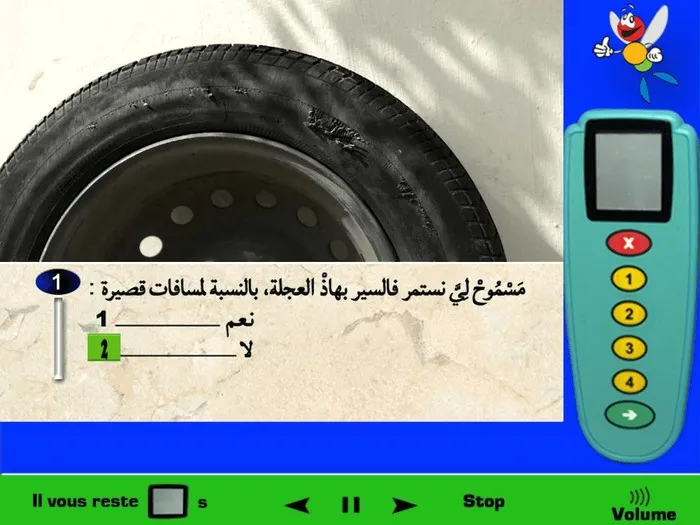 كما تظهر الصورة فإن هذه العجلة في حالة غير جيّدة و يبدو عليها تآكل واضح، لذلك غير مسموح لي بإستعمال هذه العجلة للسّير.