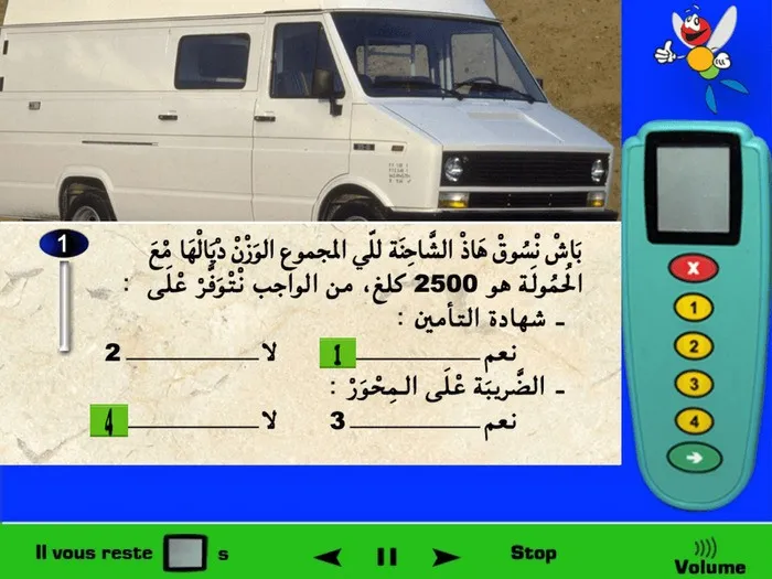 بما أن رخصة السيّاقة من نوع باء (B) تسمح لي بقيادة عربة لا يتجاوز وزنها مع الحمولة 3500 كلغ إذن يُمْكنني من سياقة هذه الشاحنة وأن أتوفَّر على شهادة التأمين لأنها وثيقة ضرورية لكي أستطيع قيادة أي عربة (بجانب رخصة السّياقة، البطاقة الرّمادية، الضريبة السّنوية والفحص التقني) بالنسبة للضريبة على المحور فيجب أن أتوفّر عليها عندما يكون وزن الشاحنة مع الحمولة أكثر من 3000 كلغ، وبما أن في هذه الحالة هذه الشاحنة مجموع وزنها مع الحمولة فهي 2500 كلغ إذن لا يجب أن أتوفّر على ضريبة المحور. (إذا كانت العربة أقل من 3000 كلغ وأكثر من 1999 كلغ. في هذه الحالة يجب أن أتوفّر على ضريبة الحمولة).
