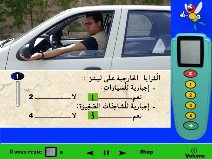 المرايا الخارجية فهي إجبارية لجميع أنواع العربات.