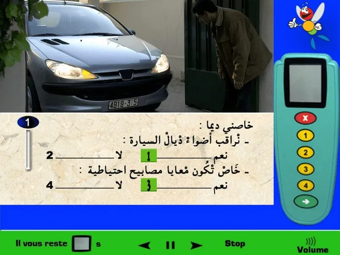 يجب عليّ دائما أن أقوم بمراقبة أضواء السيّارة وهل هي تشتغل بشكل جيّد أم لا، لأن أضواء السيّارة فهي من الأمور المهمة والضرورية التي يجب أن تبقى دائما تشتغل بصورة جيّدة في السيّارة لذلك يجب عليّ مراقبتها بشكل دائما، كما أنه يجب عليّ أن أَمْتَلِك مصابيح احتياطية في حالة أنه لو تَعطّل مصباح ما فيكون بِحوْزتي أضواء احتياطية لكي أقوم بتغييرها.