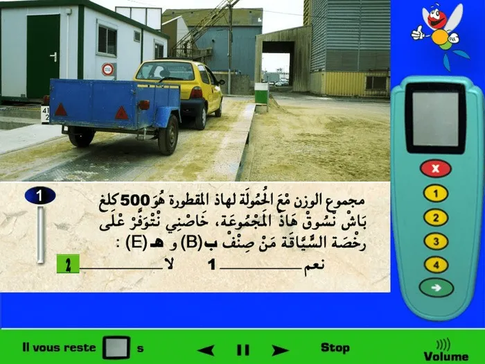 رخصة السّياقة التي لدي ب B فهي تُمكّنني من جر مقطورة لكن بشرط أن لا يتعدى وزنها الإجمالي مع الحمولة 750 كلغ. إذن في هذه الحالة بما أن هذه المقطورة وزنها مع الحمولة هو 500 كلغ إذن يمكنني جر هذه المقطورة فقط برخصة السّياقة من نوع ب B بدون الحاجة لرخصة السياقة هـ E، لأنها لا تتعدى وزن 750 كلغ.