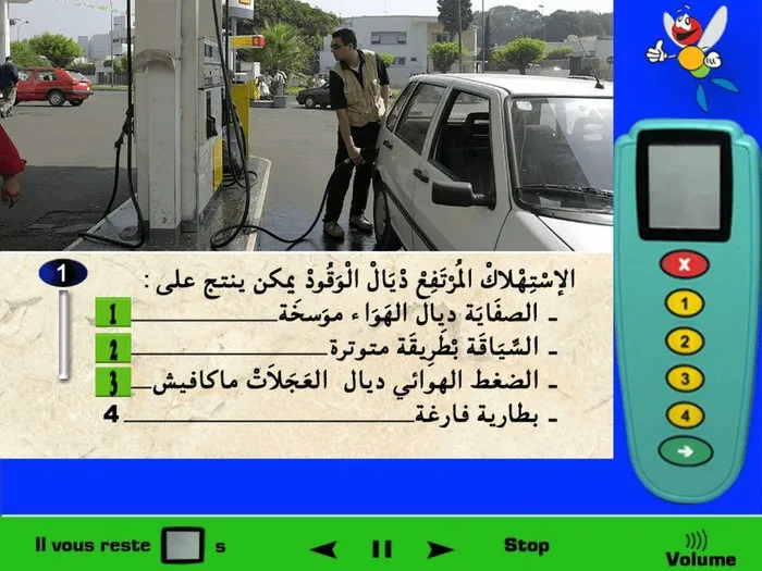 من بين الأسباب التي تؤدي إلى الاستهلاك المرتفع للوقود فمكن أن يكون بسبب صفاية الهواء متّسخة، أو السياقة متوتّرة مما يؤدي إلى استعمال غير جيد لمحوّل السرعة أو الضغط الهوائي للعجلات غير كافي (وجود حمولة مثلا) أو جميعهم. (بطارية فارغة ليس لها دخل في إستهلاك مرتفع للوقود).