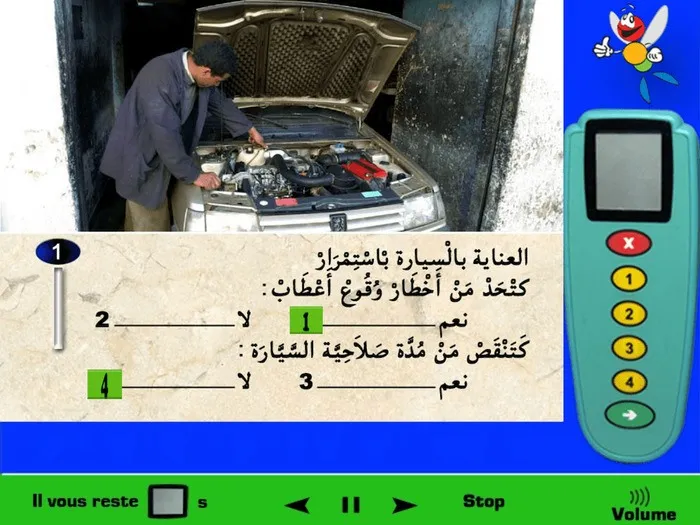 العناية بالسّيارة ومراقبتها بشكل دائما يجنّبها خطر الوقوع في اعطاب ومشاكل ميكانيكية. كما أن هذه المراقبة لا تنقص من مدة صلاحية السّيارة، بل بالعكس تحافظ هذه المراقبة الدّورية للسيارة في إطالة مدة صلاحية السّيارة وليس النقصان.