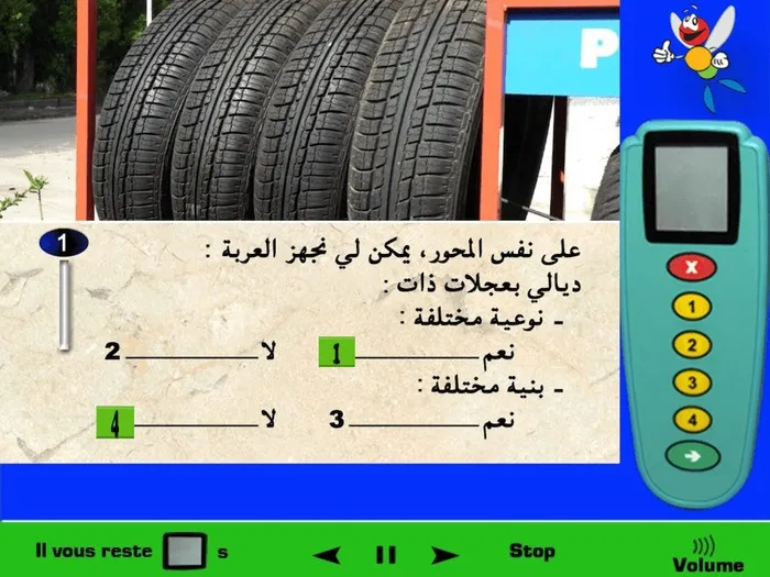 السيارة تحتوي على محورين للعجلات، المحور الذي يوجد في أمام السّيارة والذي يحتوي على عجلتين، والمحور الثاني الذي يوجد في الخلف والذي يحتوي على عجلتين أيضا. في نفس المحور لا يمكن أن أستعمل عجلتين مختلفتين في البنية، مثلا لو كانت عَجَلَة واحدة مقاسها 18، فيجب أن أستعمل أيضا نفس المقاس في العجلة الثانية وليس أن أستعمل مقاس مختلف 19 أو 20 ... بالنسبة لاختلاف مَصْنَعْ العجلات (شَرِكة العجلات) فليست هنالك مشكلة في استعمال عجلات ذات مَصْنَعْ مختلف لأن الأهم هو استعمال عجلات بنفس البنية في نفس المحور الخاص بالعربة.